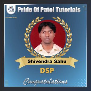 CGPSC SELECTED STUDENT 2016
